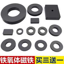 Ferrite magnet ring rectangular type powerful with hole straight hole Pumagnetic black large size suction iron stone horn magnetic