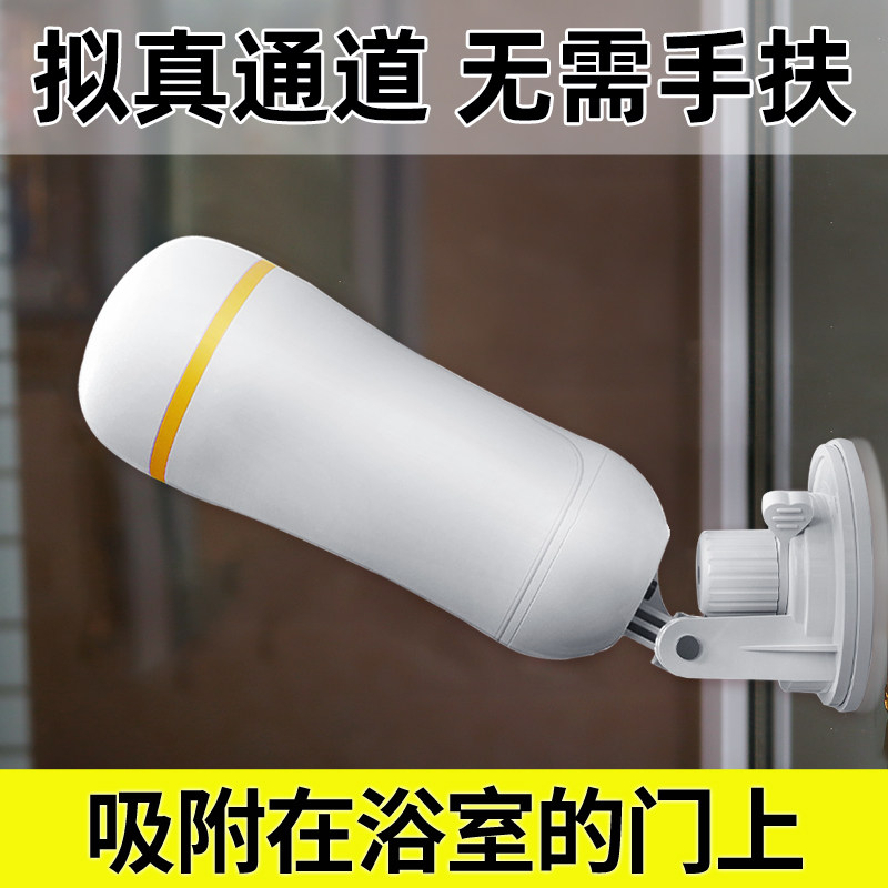 Is the airplane cup fully automatic masturbation device for men really  useful?  In-depth review