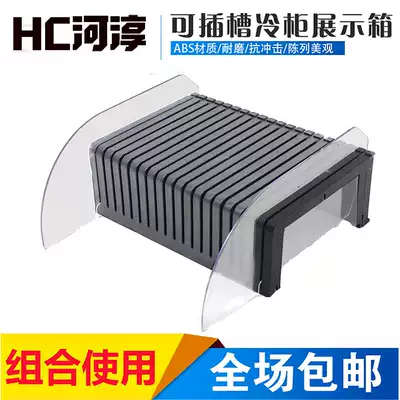 Air curtain cabinet partition Black freezer display cushion partition Supermarket partition Fruit fake bottom U-shaped cushion shelf