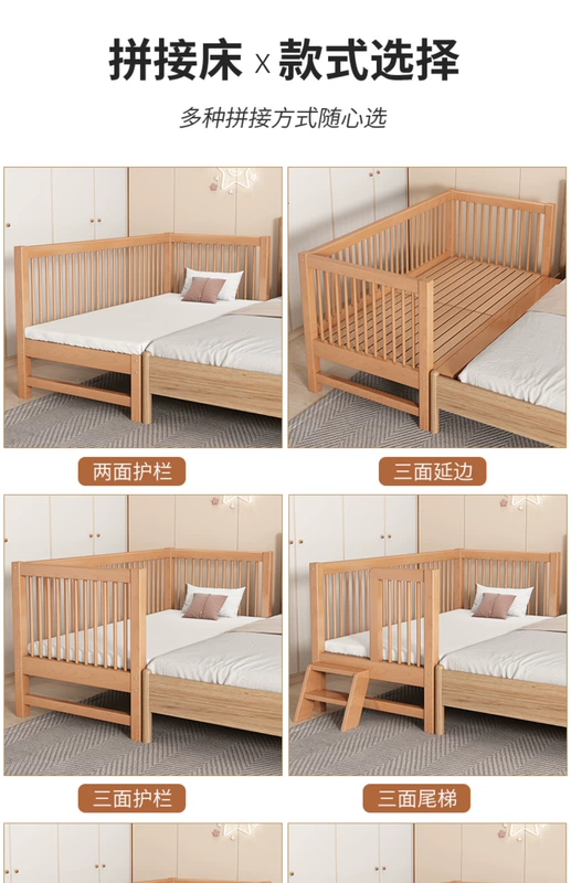 Giường trẻ em bằng gỗ nguyên khối có lan can gỗ sồi ghép giường lớn cực rộng Tấm đầu giường giường đơn bé trai bé gái giường công chúa