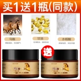 Xiaohongshu Hot -Showerseclosion ~ ног стопы ~ сегодняшняя специальная цена ~ купи один, получи один бесплатный