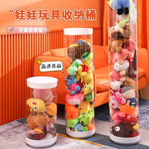 Doll containing bucket case Wool Suede Toy Transparent Pvc Cylindrical Putting Doll Paparazzi Gods Rotatable Containing Basket