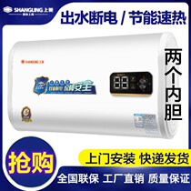 Upper Rhombus SAX01C Electric Water Heater Home Bath Flat Barrel Double Biliary Storage Water Speed Heat 40 40 50 60 80L L