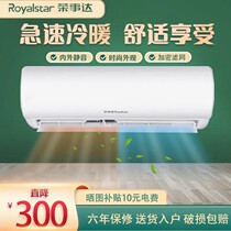 Boom Dada Power Saving Silent cold and warm special price 1P 1 5P 2P Refrigeration energy saving Domestic powerful dehumidification wall-mounted air conditioning