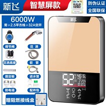 New fly thermostatic instantaneous water heater Home Direct heat Quick Heat Small Electric Heaters Bath Shower Power