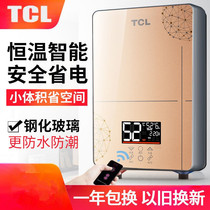 TCL thermostatic instantaneous electric water heater electric home small shower bath quick straight hot toilet free of water storage