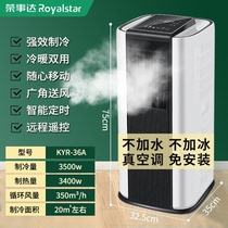 Boom Da Movable Air Conditioning 1 5P WARM AIR CONDITIONING ALL-IN-ONE ENERGY SAVING FREE INSTALLATION HOME BEDROOM LIVING ROOM LIVING ROOM KITCHEN