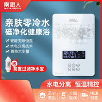 South Pole instantaneous electric water heater Home Small bathrooms quick and hot bath shower toilet power saving energy saving