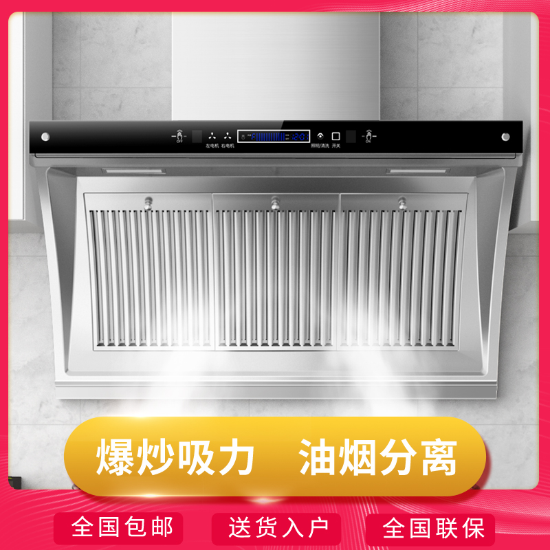 Home Good Mrs Range Hood stainless steel Oil Machine Home Suction Machine Small Side Suction Type Kitchen Ventilator