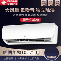 West Cooling Air Conditioning Hanger home rental Living room 1P Large 1 5 Pizza Warm type 2 Upright Cabinet Machine Power Saving Mute