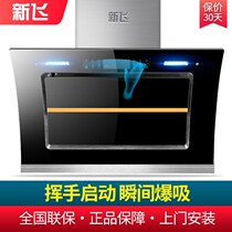 New Flying Range Hood Double Motor Smoke Extractor Hood Home Extractor Hood Home Side Suction Range Hood