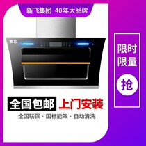 New Flying Range Hood Range Hood Home Double Motor Smoke Extractor Extractor Hood Home Side Suction Range Hood