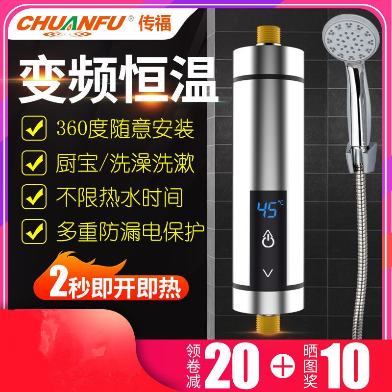 Fleeting electric water heater Home Small quick over hydrothermal kitchen Baths Free water storage rental room Dressing Room Bath
