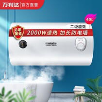 Bag installed Wanlida electric water heater Home toilet Small i.e. speed heat storage bath wall-mounted shower