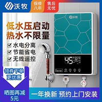 Door to door installation Vaud instantaneous electric water heater Home speed hot bath heater toilet thermostatic bath