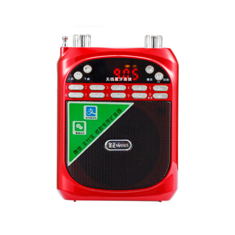 Jinzheng HFC-99 outdoor high-power Bluetooth loudspeaker Square dance sound speaker Singing machine radio