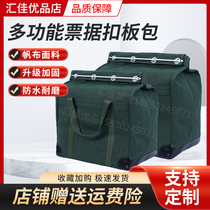 Bank cash withdrawal bag with lock canvas bag large amount cash storage bag financial transfer bag bill bag money transport bag