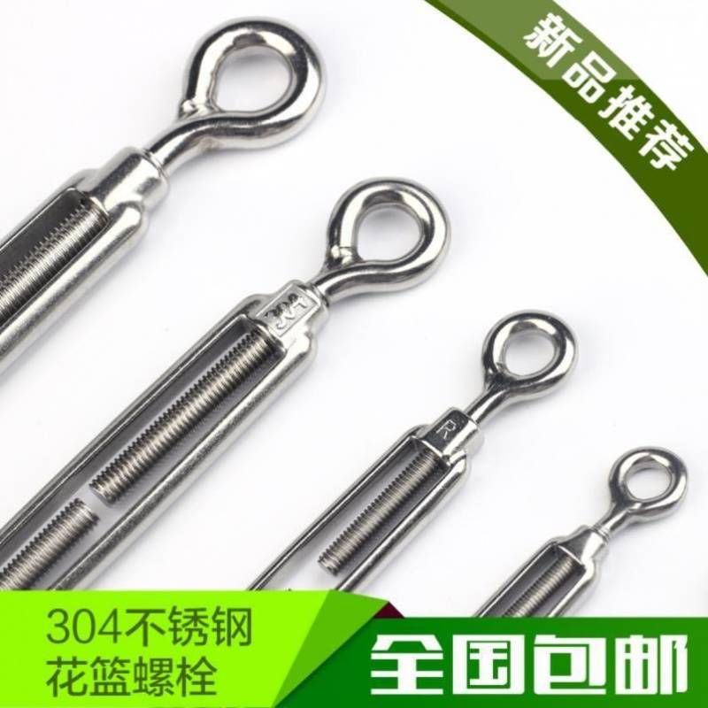Screw Fasteners, Tensioning Ropes, Hook Rings, Retractable Hooks, Hooks, Double-Ended Turnbuckles, Screw Tensioners, Circular Rope Tighteners