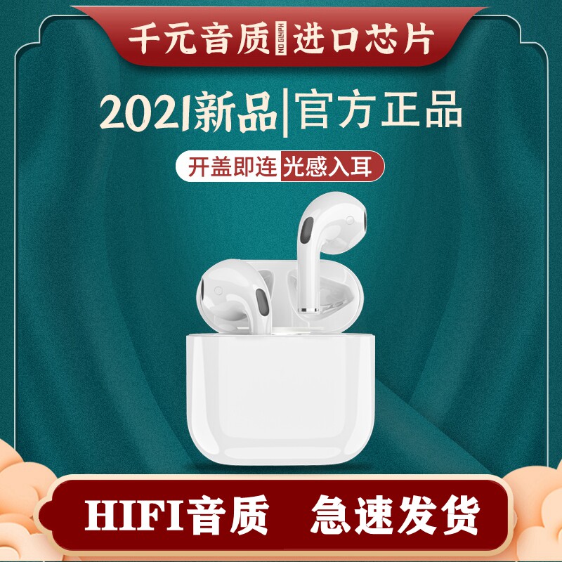 Bluetooth headset 2021 new binaural comfortable noise reduction pro suitable for Huawei Apple iphone millet super long standby high sound quality Huaqiangbei third generation in-ear high-end sports wireless