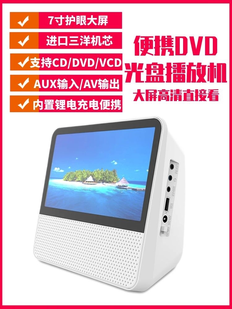 Portable Rechargeable Dvd Player, Video Player, Vcd Player for Watching Movies, Bluetooth Early Education Learning USB Flash Drive Cd Player