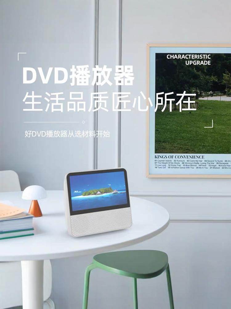 Portable Rechargeable Dvd Player, Video Player, Vcd Player for Watching Movies, Bluetooth Early Education Learning USB Flash Drive Cd Player