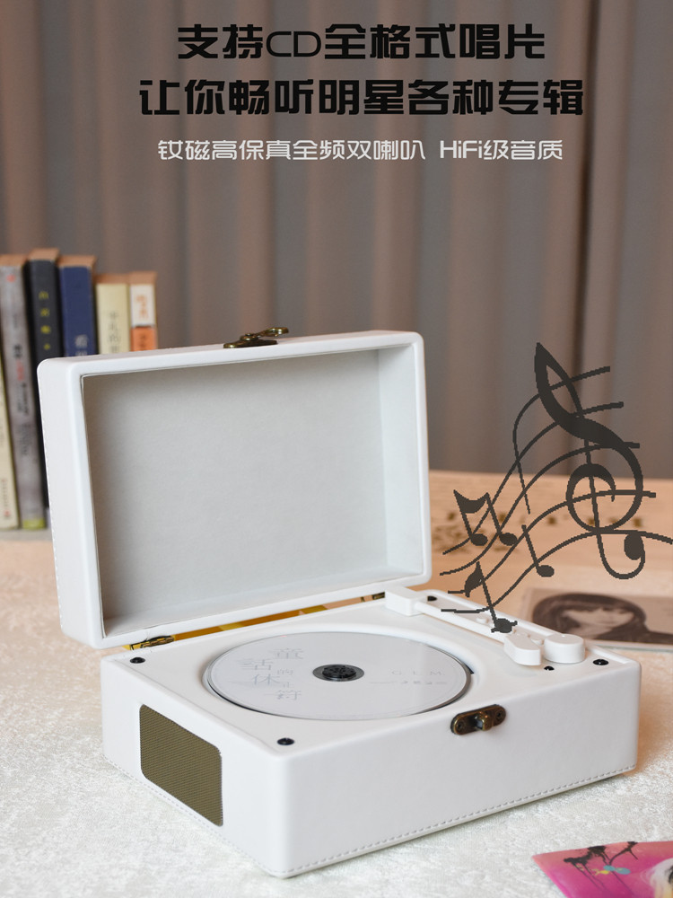 Cd Player Album Player for Listening to Music, Vinyl Retro, Birthday Gift for Best Friend or Friend, Cd Player