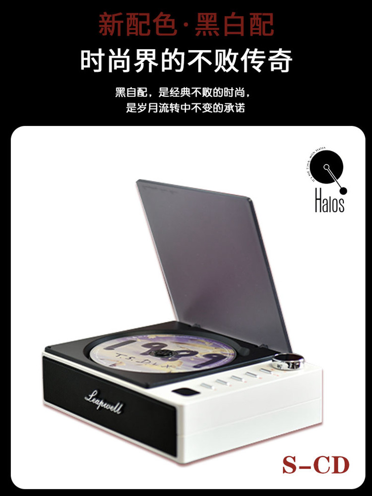 Fever Cd Player Portable Cd Player Gift Bluetooth Integrated Audio Album Disc Player Record Player