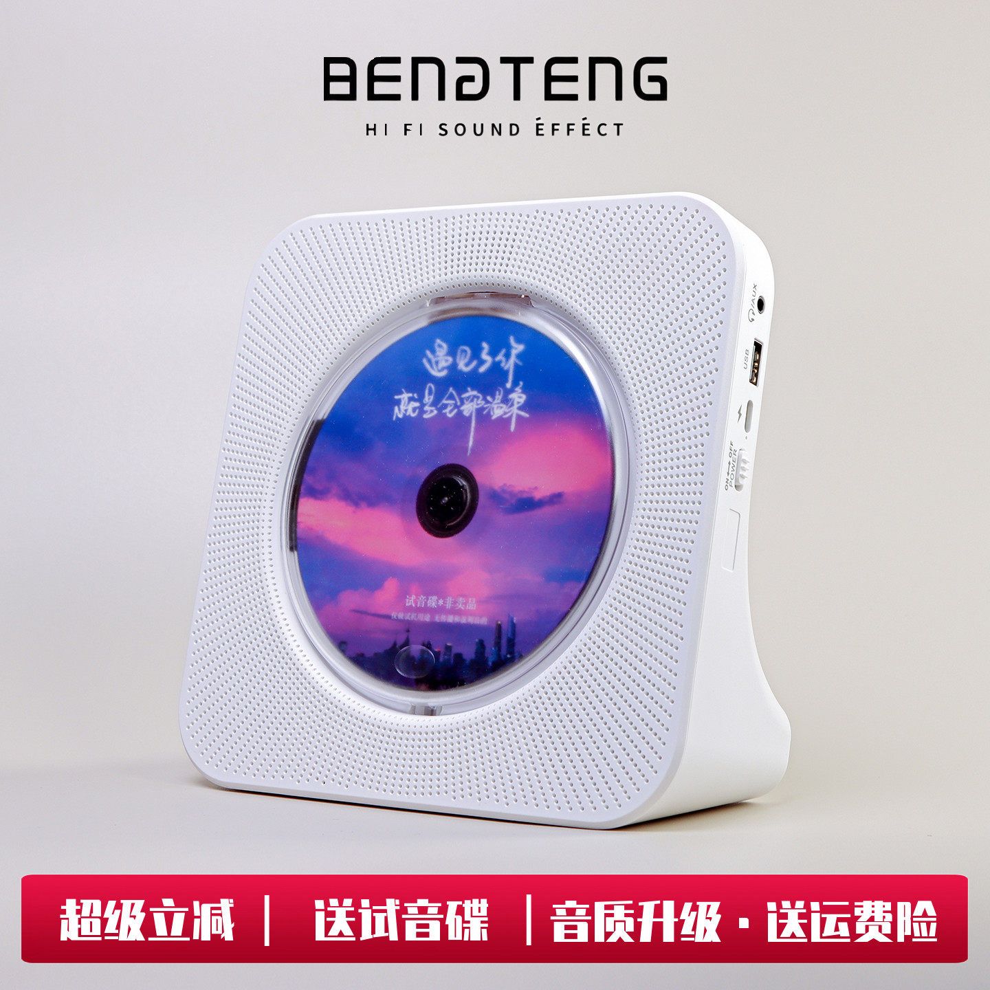 蓝牙CD机 充电式随身听 音响ins礼物怀旧音乐黑胶复古专辑播放器