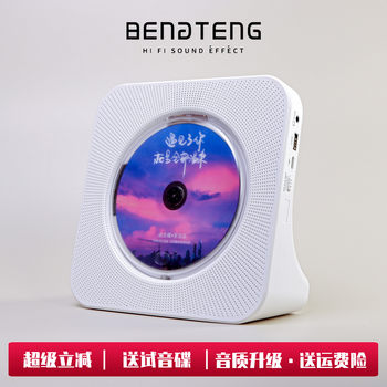 Bluetooth Cd Player, Rechargeable Walkman, Audio System, ins Gifts, Nostalgic Music, Vinyl Retro Album Player