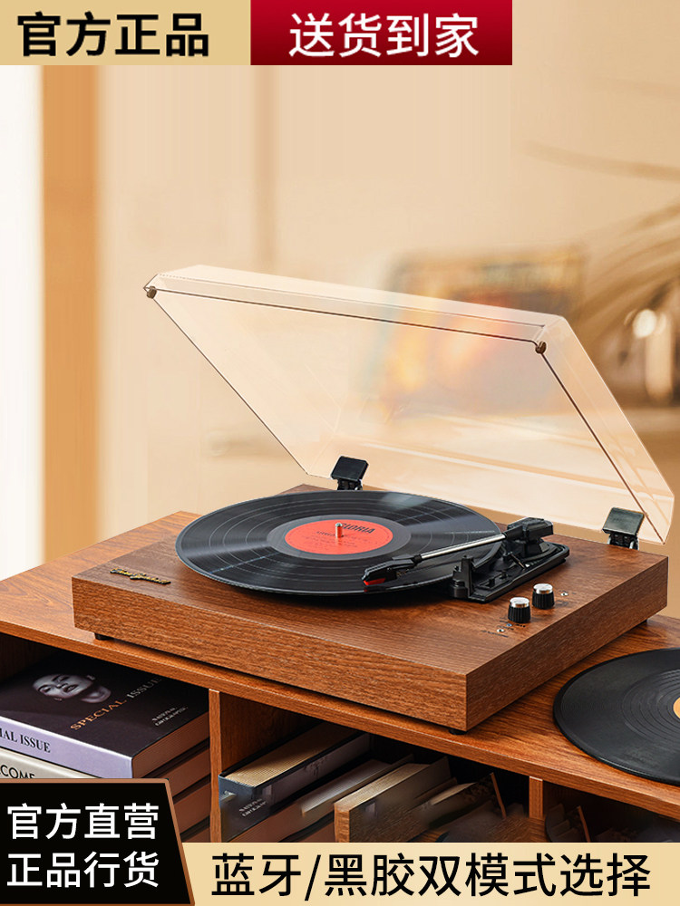 Vinyl Record Player Bluetooth Vinyl Record Player Audio Film Retro Simple Living Room European Light Luxury Modern Gramophone