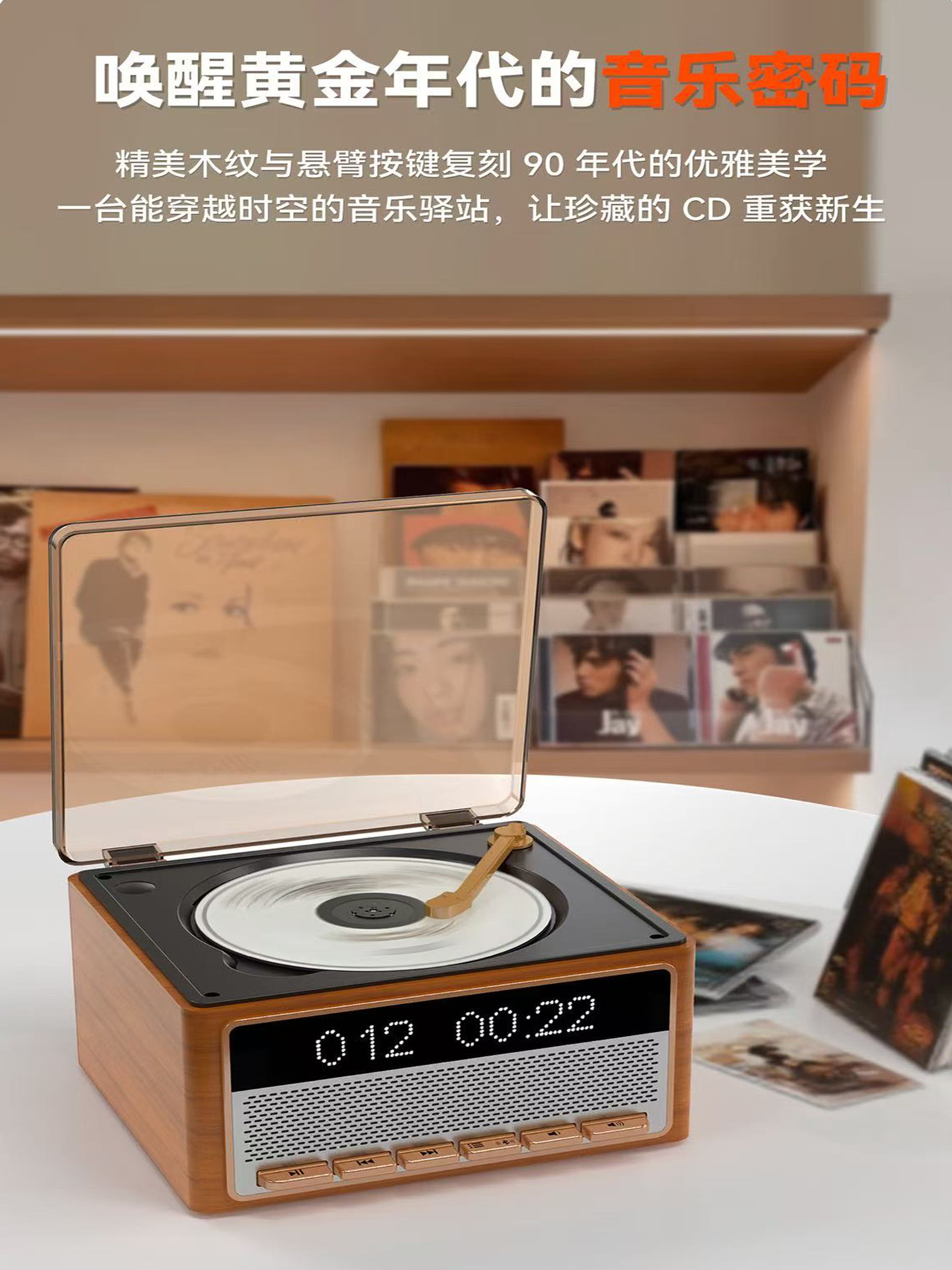 Retro Cd Player, Vinyl Album Player, Music Disc All-In-One Machine, Bluetooth Speaker, Birthday Gift Player