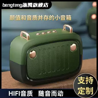 Tiny Bluetooth audio wireless Bluetooth small speaker ins retro small mini portable with new net red model