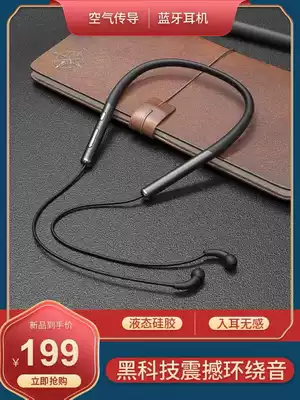 Air conduction neck neck neck wireless Bluetooth headset comfortable not to hurt ear hanging ear running special headphones