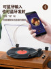 Vinyl Record Player Bluetooth Vinyl Record Player Audio Film Retro Simple Living Room European Light Luxury Modern Gramophone