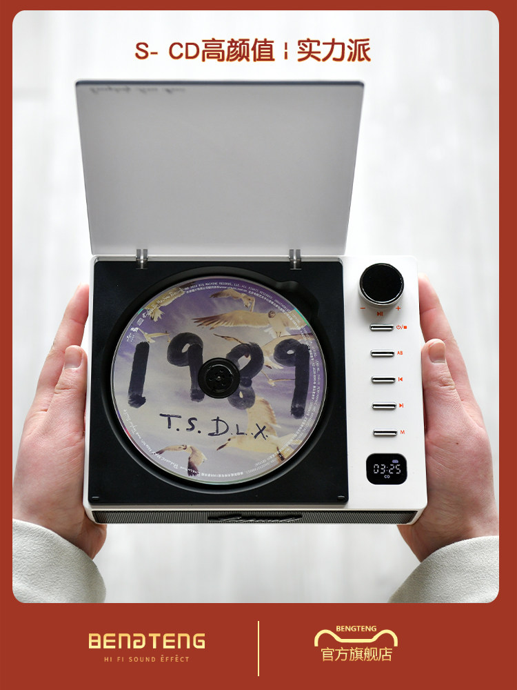 Fever Cd Player Portable Cd Player Gift Bluetooth Integrated Audio Album Disc Player Record Player