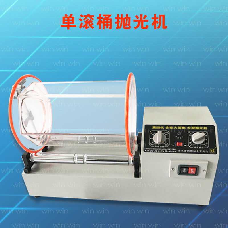 KT-1320 large drum polishing machine Barrel gold and silver jewelry polishing gold tools Jewelry equipment equipment
