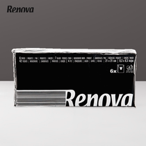 Renova葡萄牙手帕纸巾便携式面巾纸小包餐巾纸随身装黑色4层6包