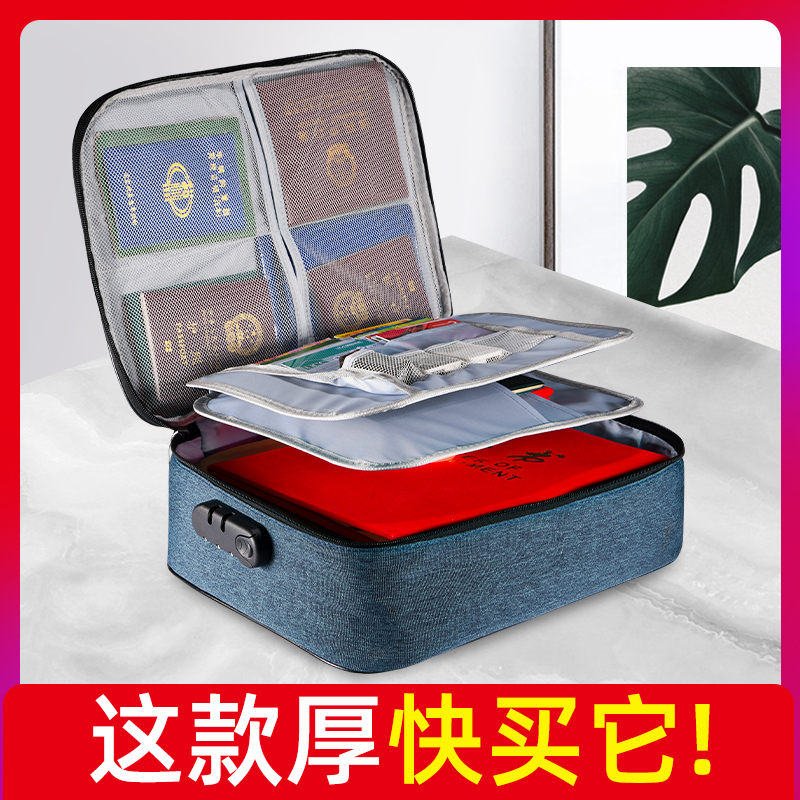 Family document storage bag large-capacity document certificate multi-functional storage box account book passport card bag finishing bag