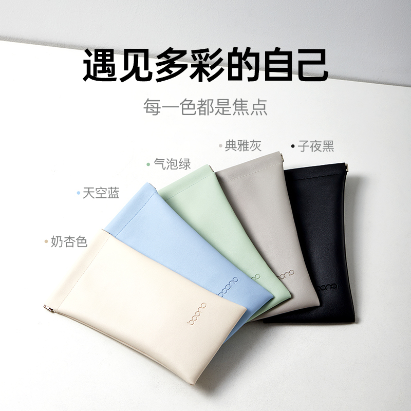 Data Cable Automatic Closing Storage Bag, Wired Earphone Carrying Pouch, Bluetooth Bag, USB Flash Drive, USB Dongle, Mouse Case, Multifunctional Portable Drawstring Bag, Mini Digital Bag, Phone Case, Spring Protection Cover Data Cable Automatic Closing Storage Bag, Wired Earphone Carrying Pouch, Bluetooth Bag, USB Flash Drive, USB Dongle, Mouse Case, Multifunctional Portable Drawstring Bag, Mini Digital Bag, Phone Case, Spring Protection Cover
