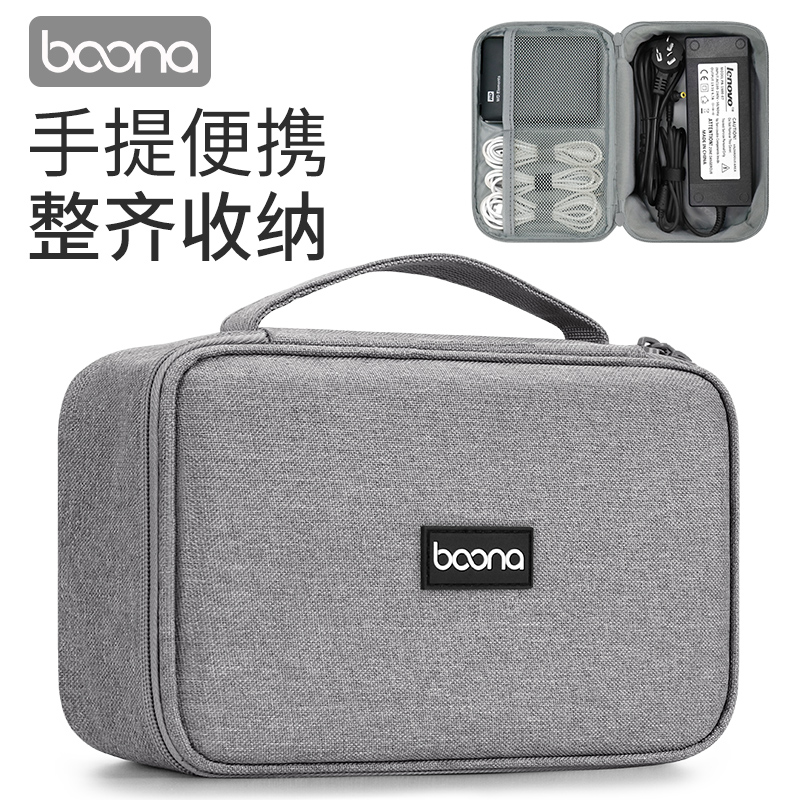 Bunner laptop power storage bag charger plug fit headphone digital data line containing bag bag