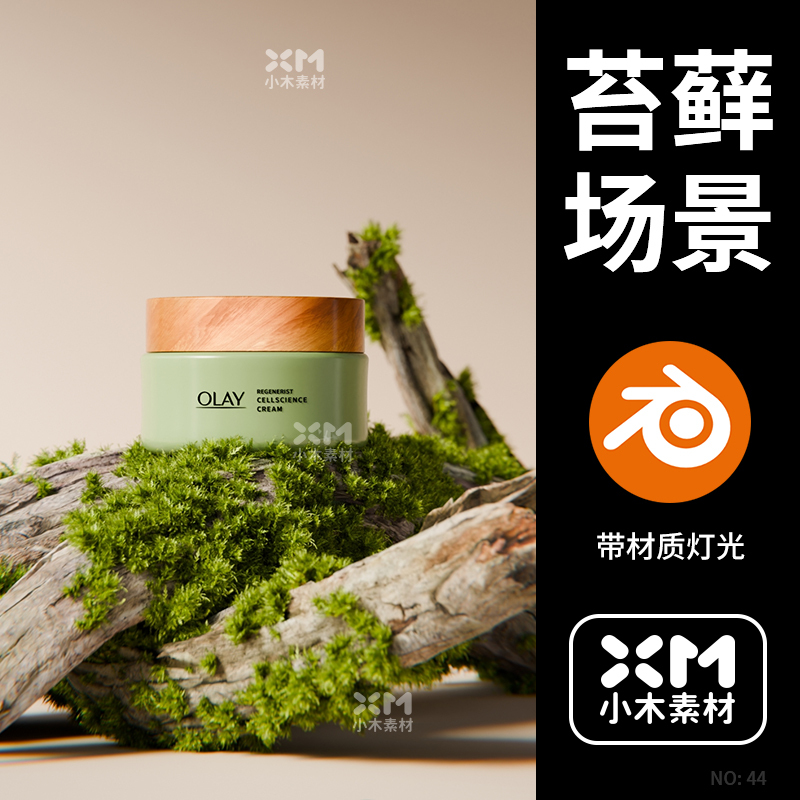 Blender Moss Wood Branches 3D E-Commerce Beauty Bottle Scene Project Source File with Material and Lighting Resources