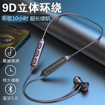 Sports Bluetooth Wireless Headphones Binaural Ear-In-Ear-Neck-Hanging-Neck-Style Running Extra-long Standby Sequel Listening Song Game Eating Chicken Suitable for Apple Xiaomi vivo Huawei oppo Android