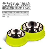 8 -Шарктер Зеленый Ав