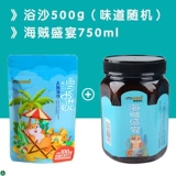 Ванная комната для ванной комнаты, песок, песчаная стерилизация песка, песчаная утвари для песчаника, большие бочки, ванна 2,5 кг ствола