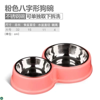 8 -форма розового кб