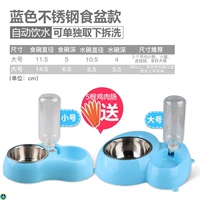 Из нержавеющей стали, синий