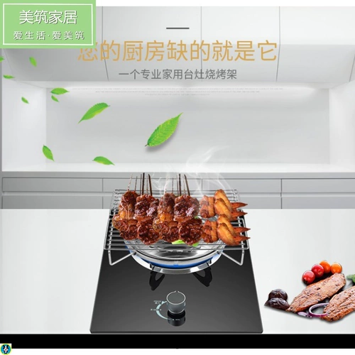 Домохозяйственная печь газовая барбекю для дыма без задушки запеченных шампурных шампур