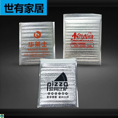 Оловянная фольга вынос пищевая алюминиевая фольга изоляционная мешок одноразовый теплоизоляционный мешок холодный пакет Уплотнение Упаковка