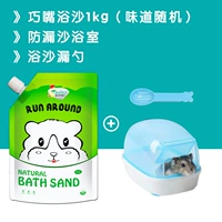 Qiaozui Bath Sand 1 кг+анти -прямая песчаная ванная комната+песчаная лопата