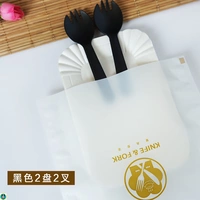 Черная ложка вилка 2 диск 2 вилка